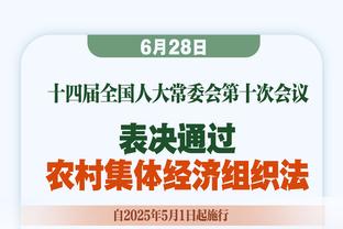 Woj：勇士可能会到休赛期再调整阵容 本赛季更可能在内部进行改善