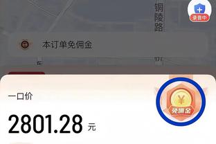 带国足1年的扬科维奇：15场4胜4平7负，世预赛1胜1负&亚洲杯0进球