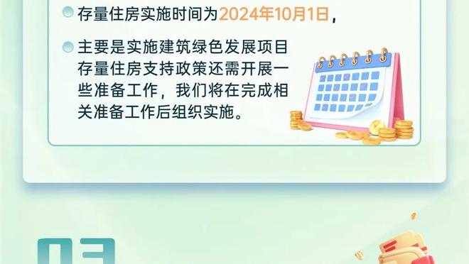 特殊的一个！穆帅对那不勒斯字母哥使用心理战？